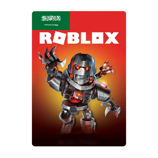 Roblox 20 SAR